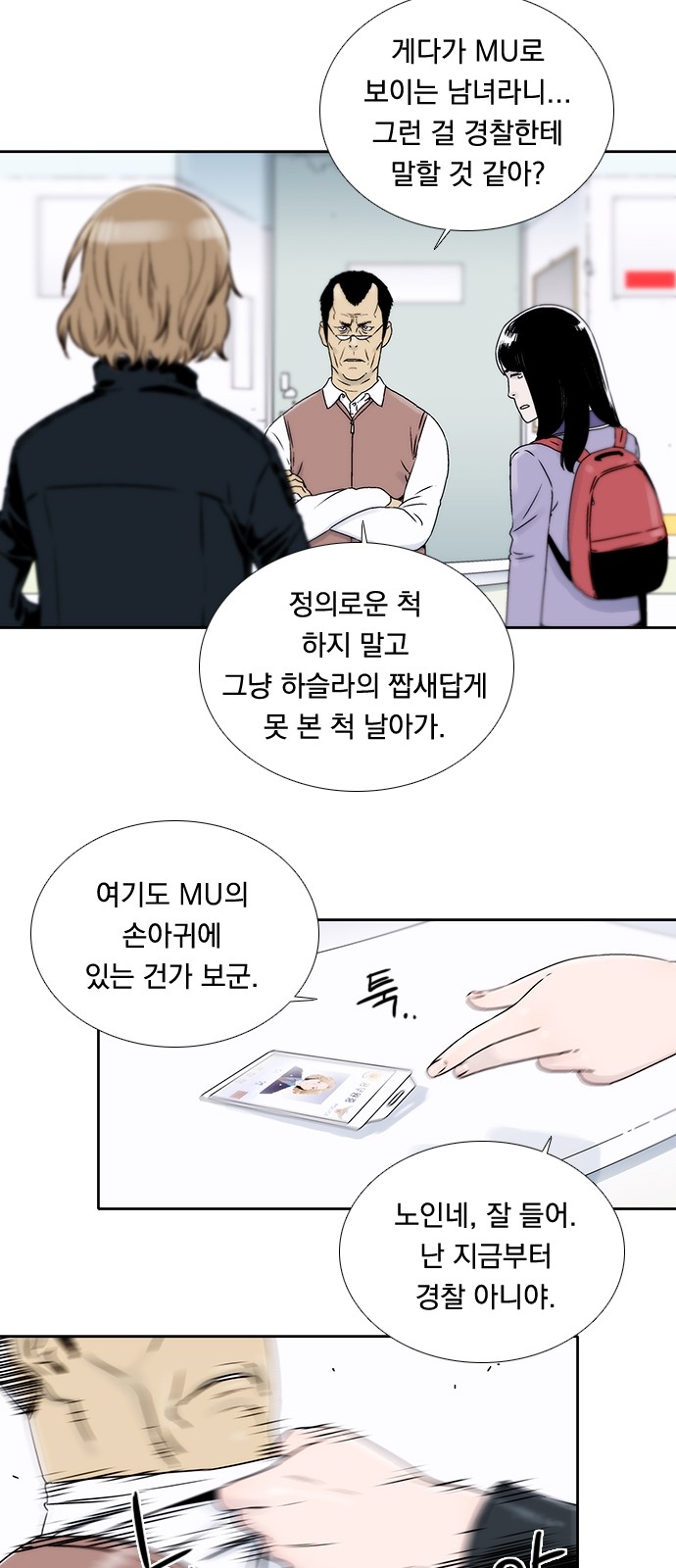 9 페이지