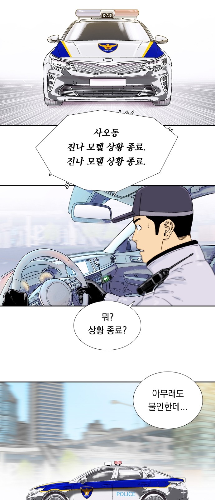 15 페이지