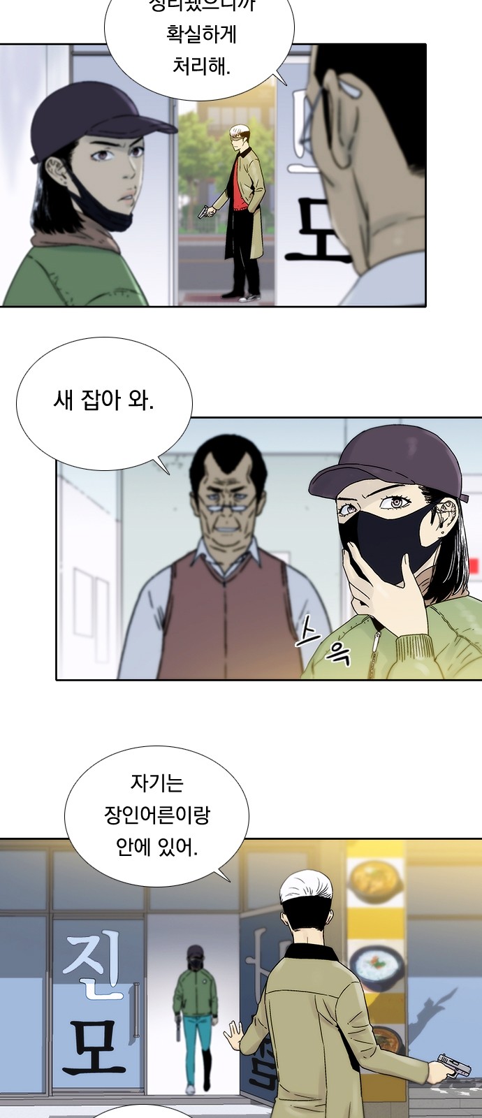 17 페이지
