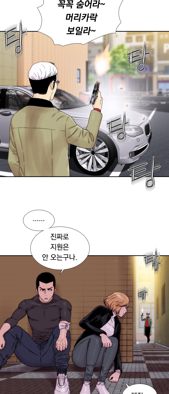 19 페이지