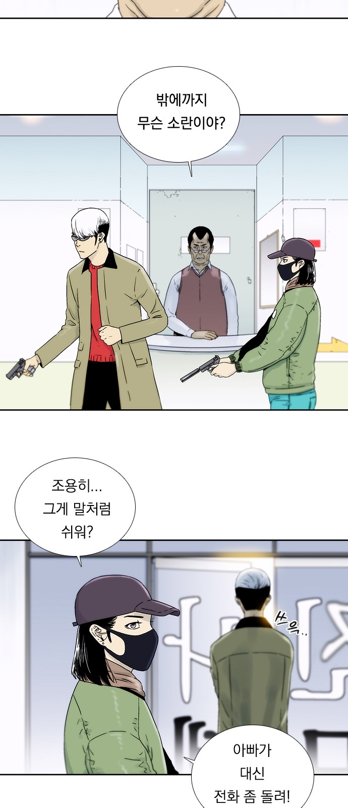2 페이지