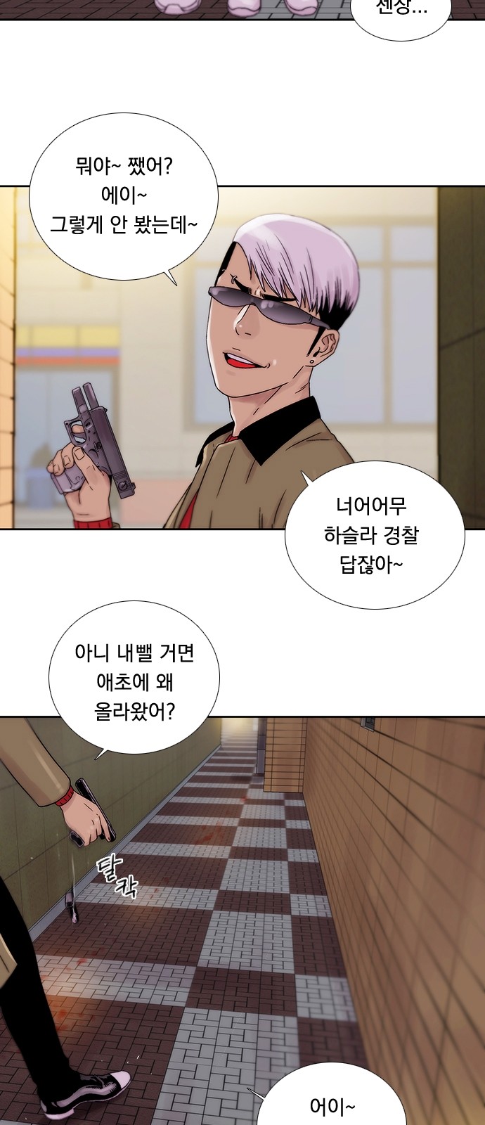 20 페이지