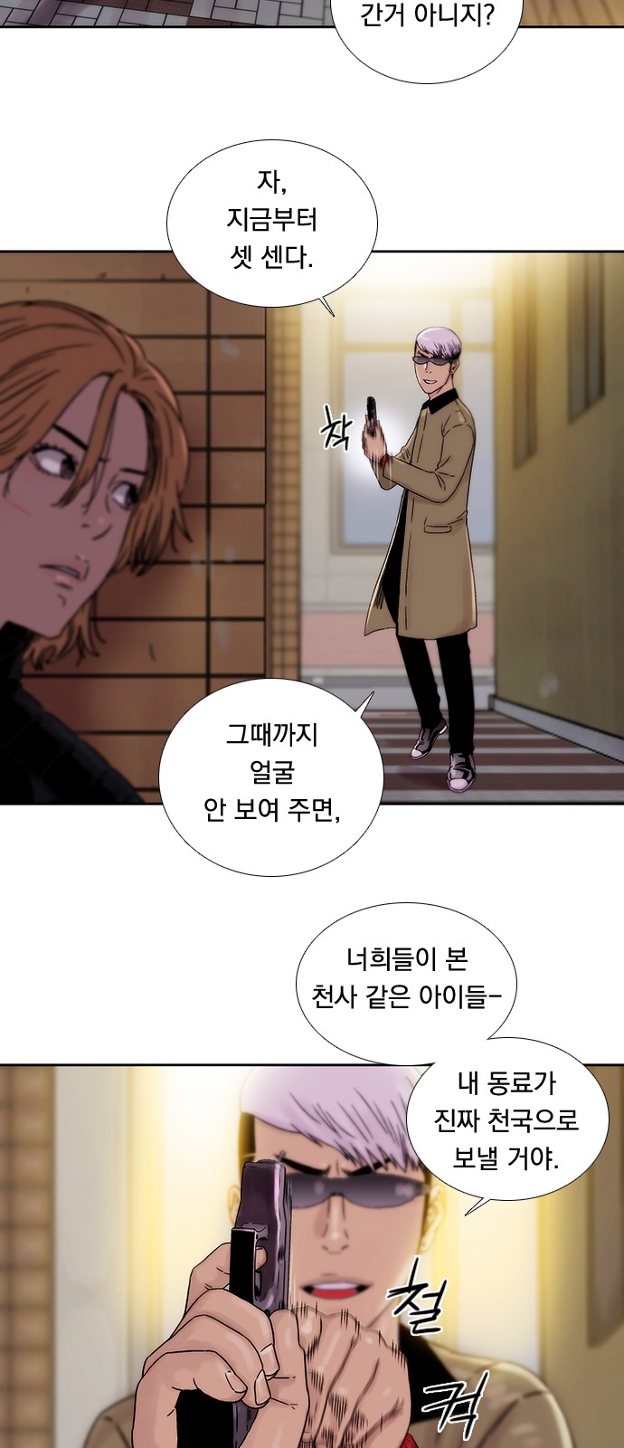 21 페이지