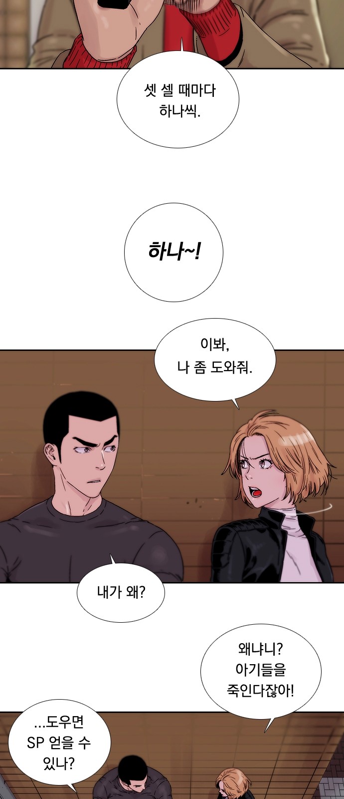 22 페이지
