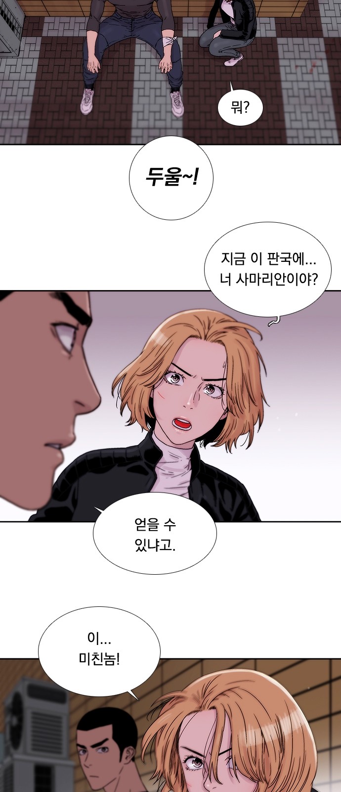 23 페이지