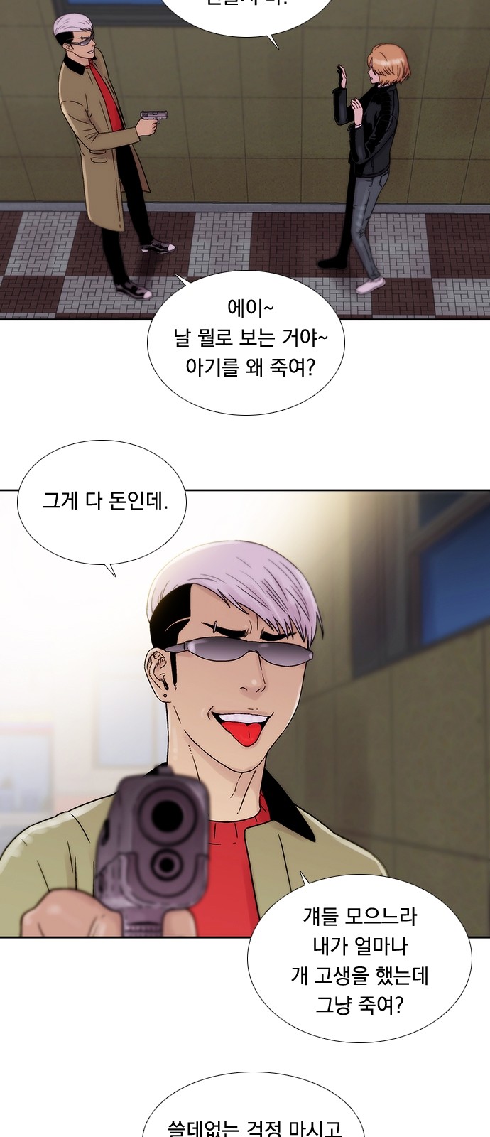 25 페이지