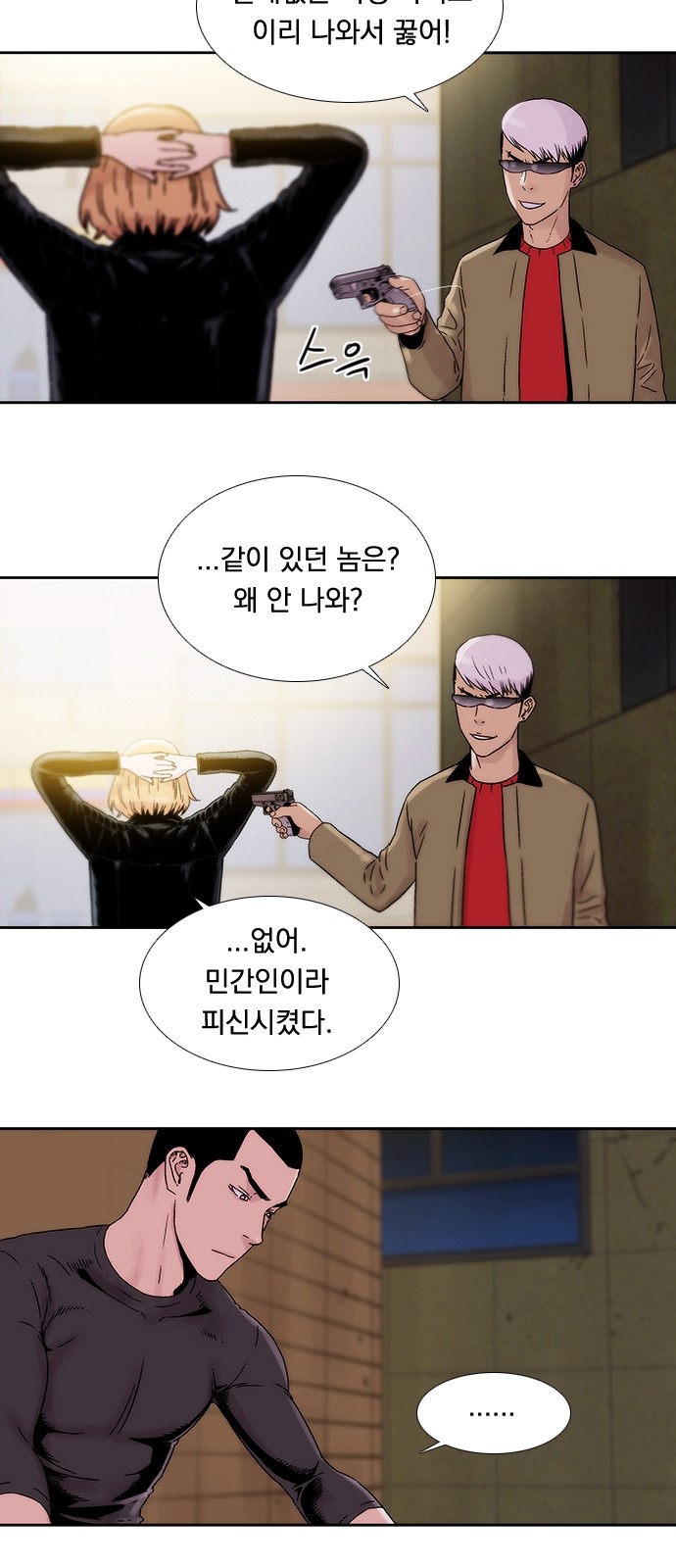 26 페이지