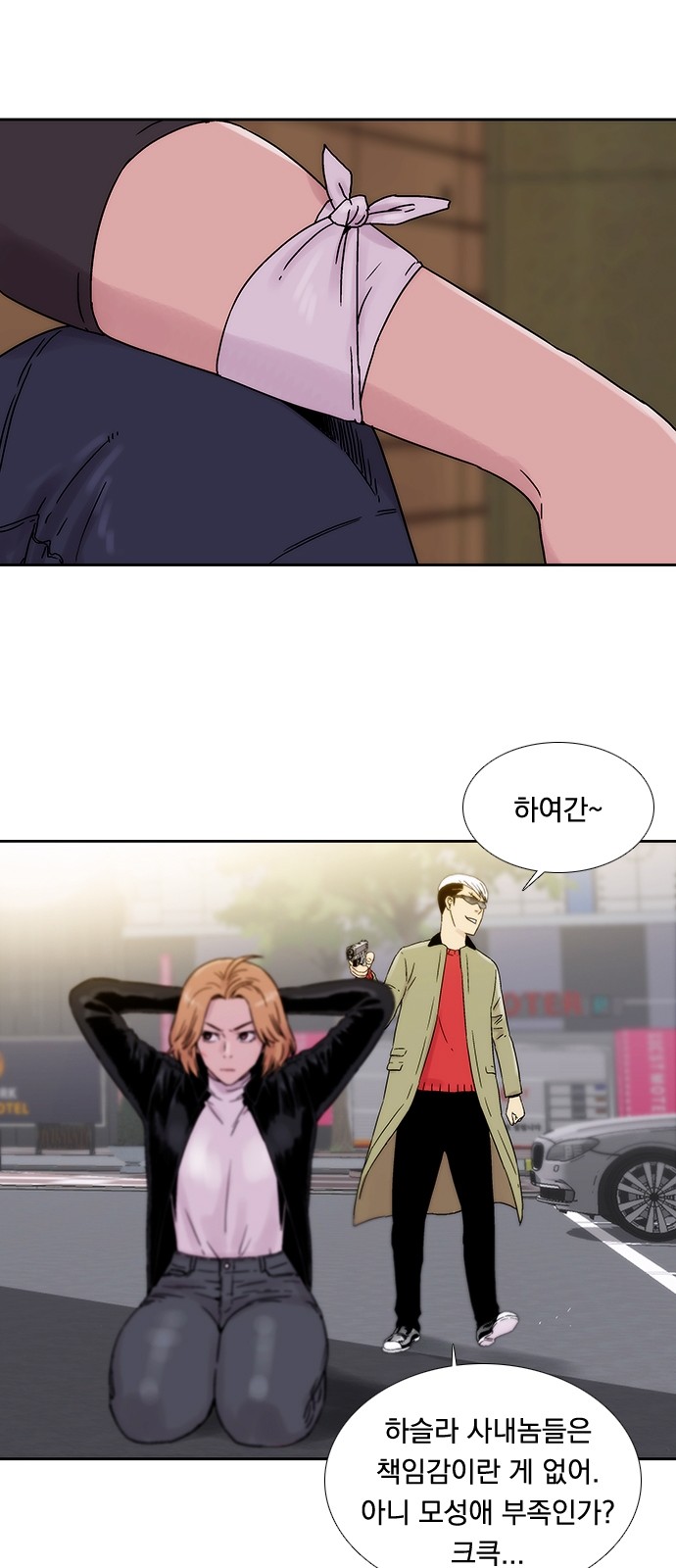 27 페이지
