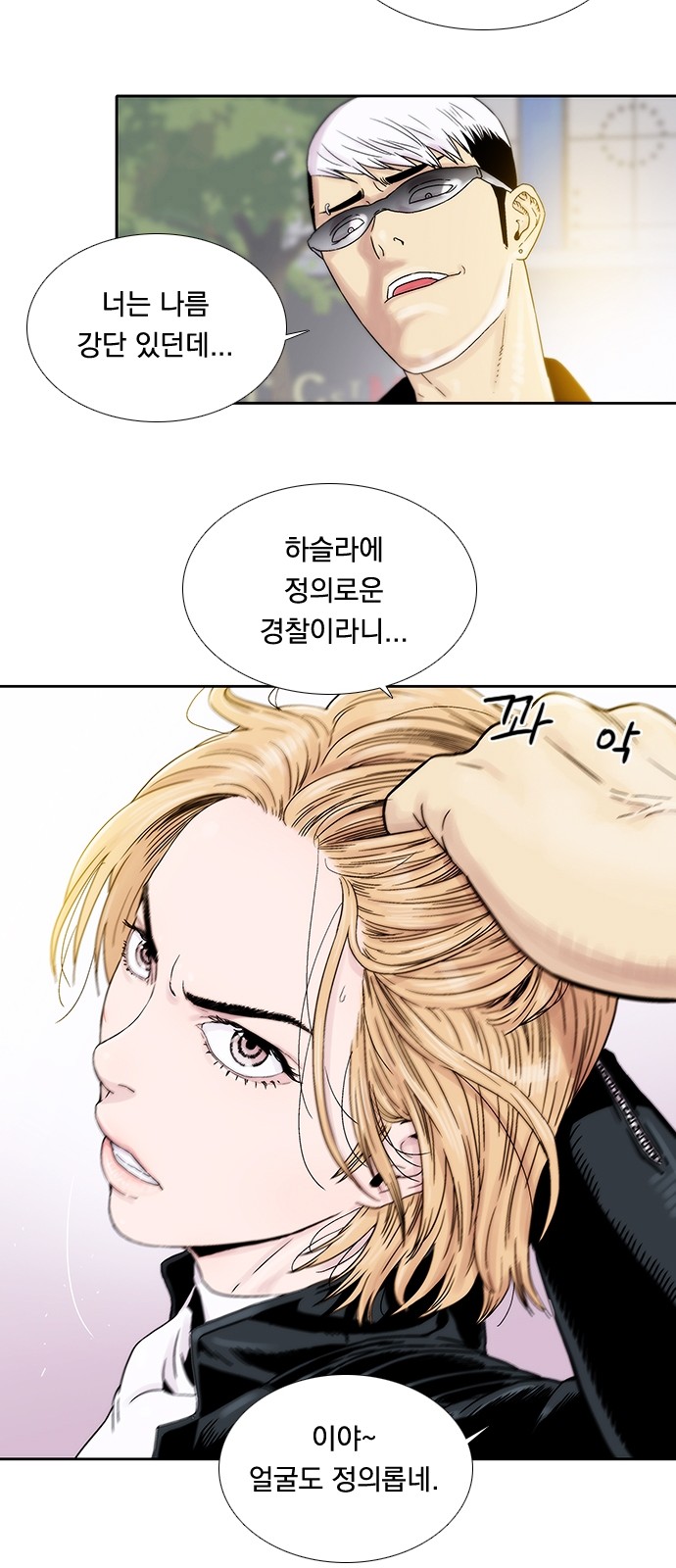 28 페이지