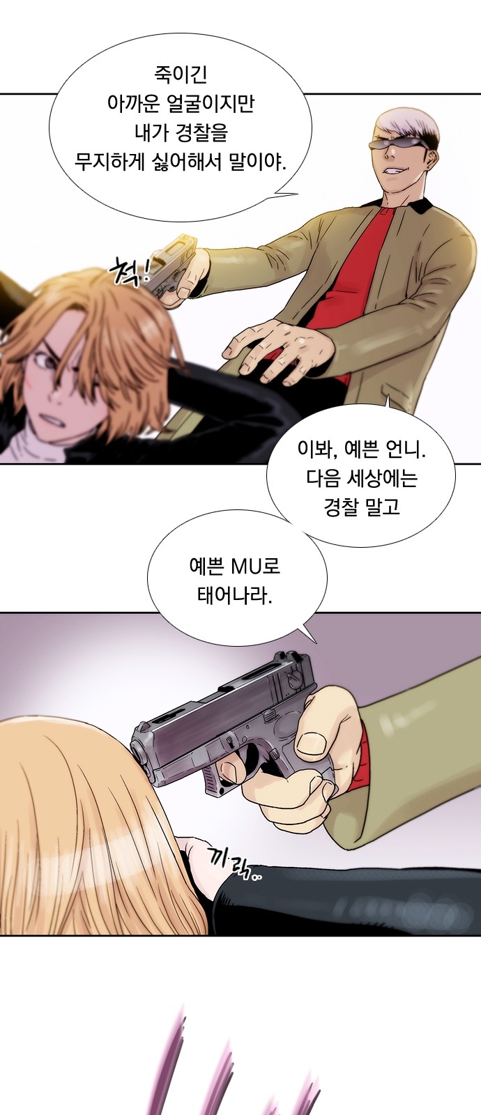 29 페이지
