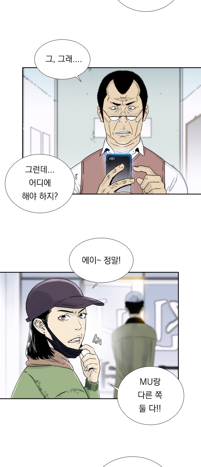 3 페이지