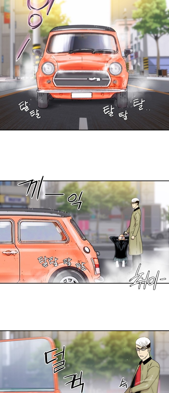 31 페이지