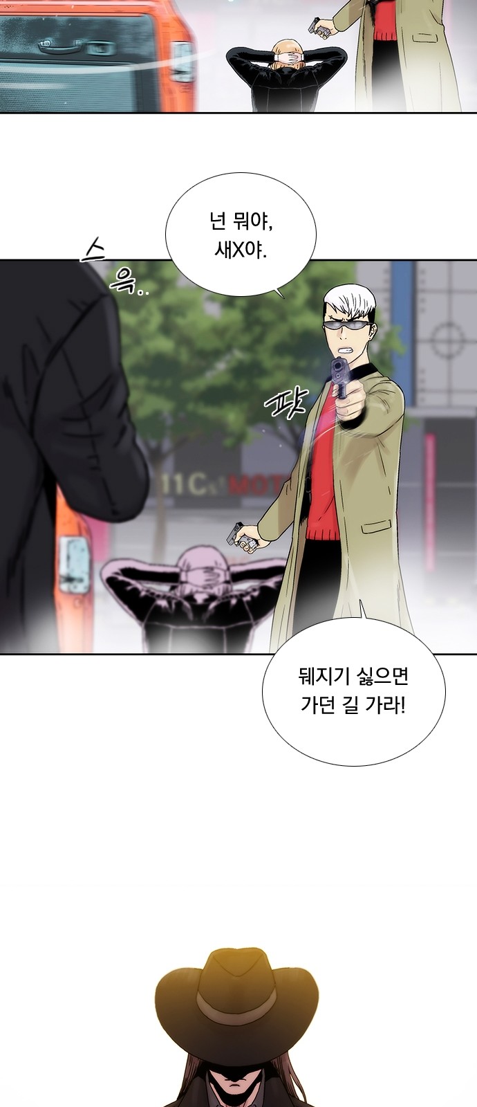 32 페이지