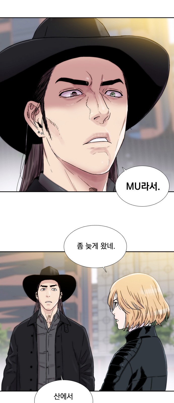 37 페이지