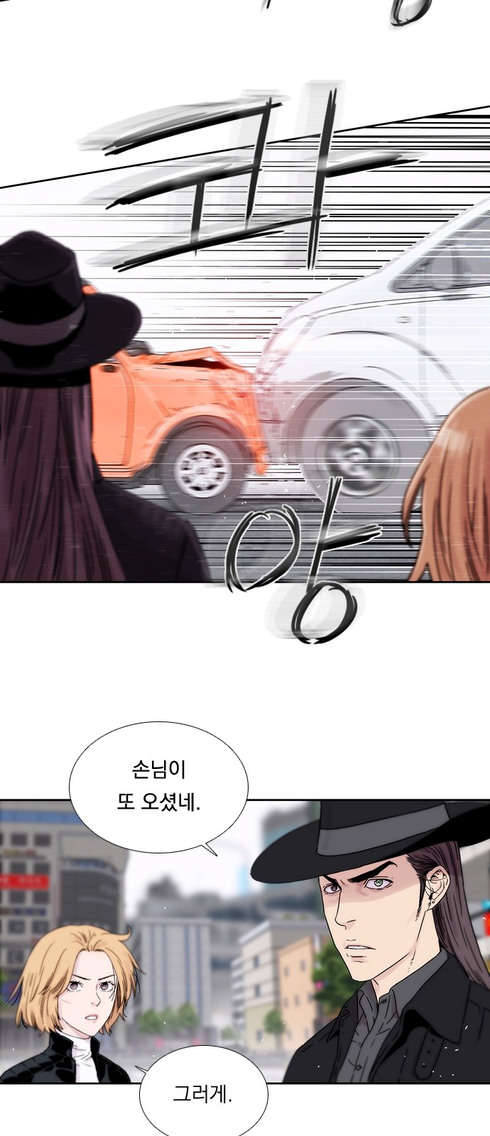 39 페이지