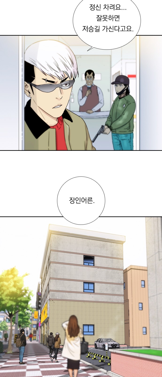 4 페이지