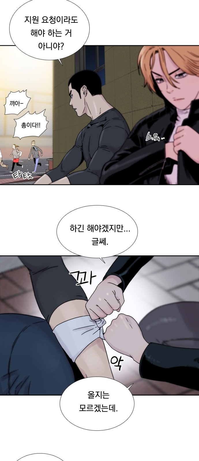 6 페이지