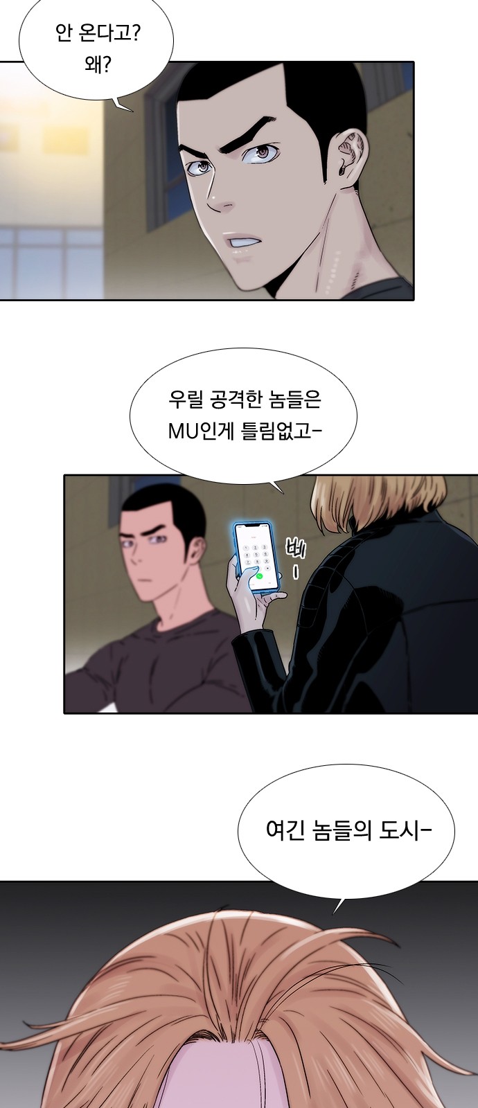 7 페이지