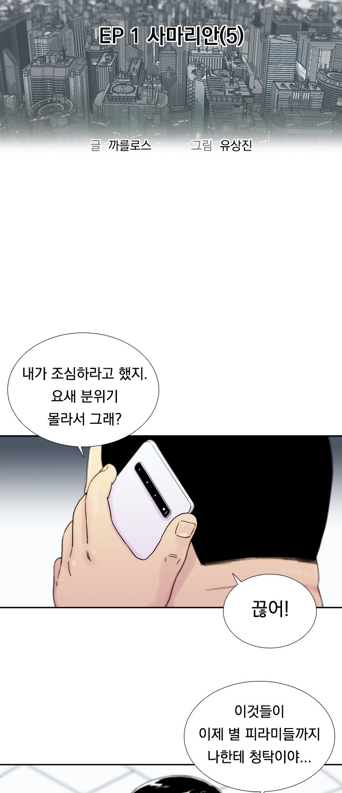 9 페이지