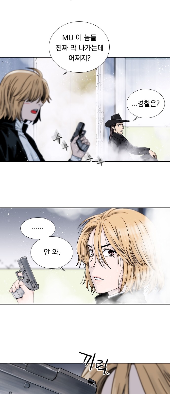 14 페이지
