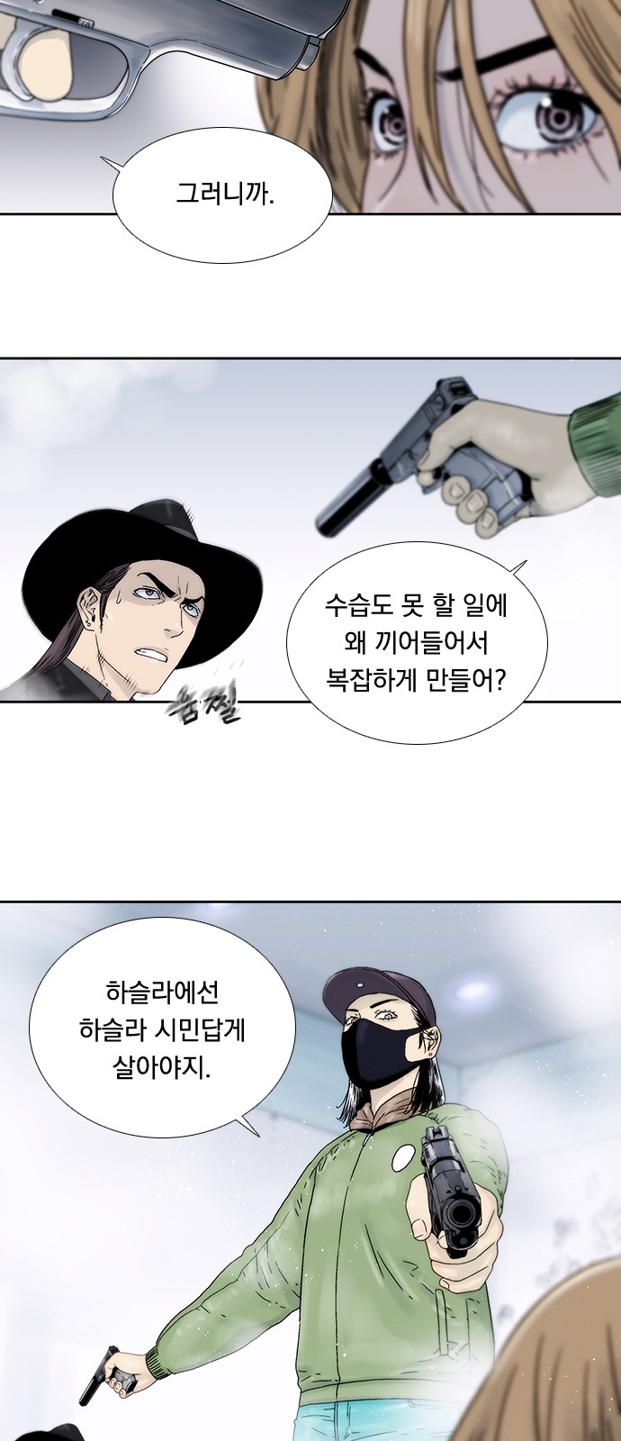15 페이지