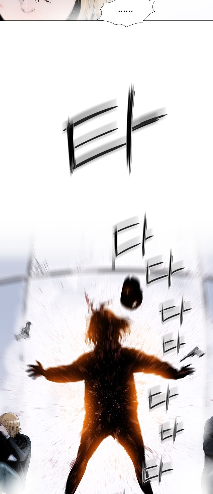 17 페이지
