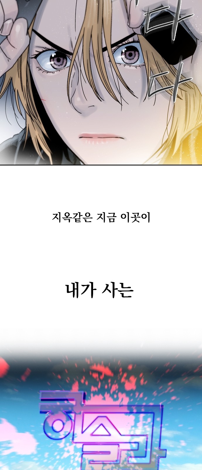 21 페이지