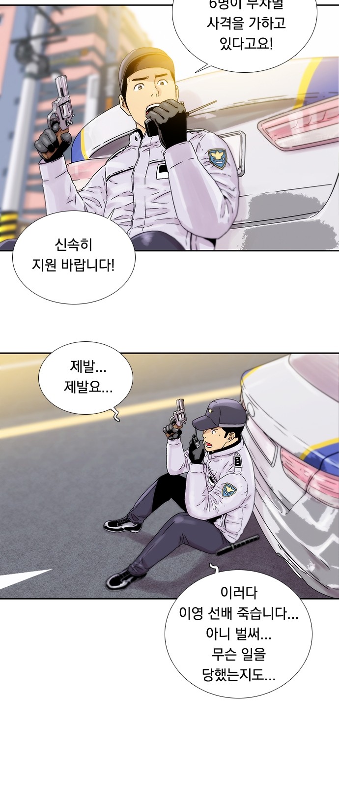 23 페이지