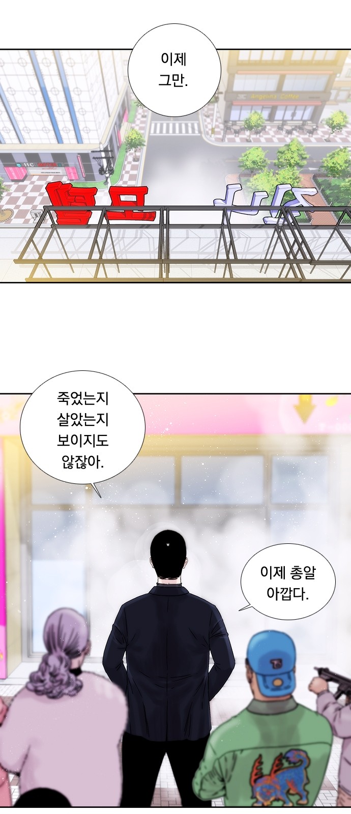 24 페이지
