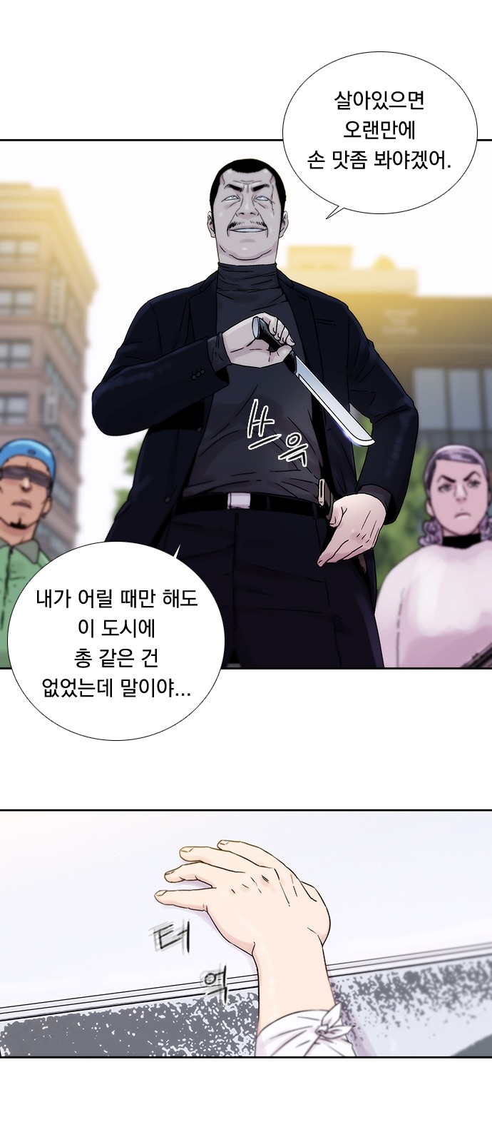 25 페이지