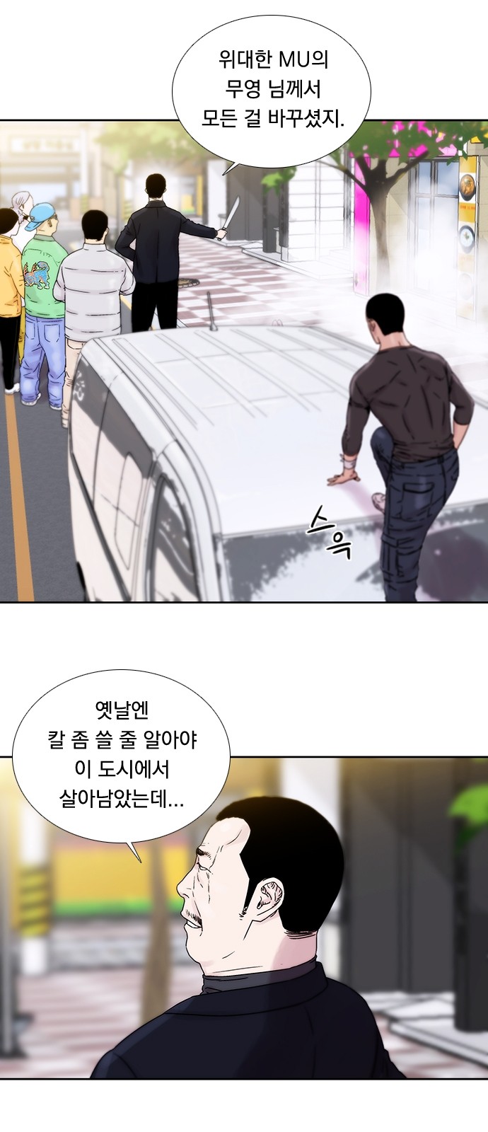26 페이지