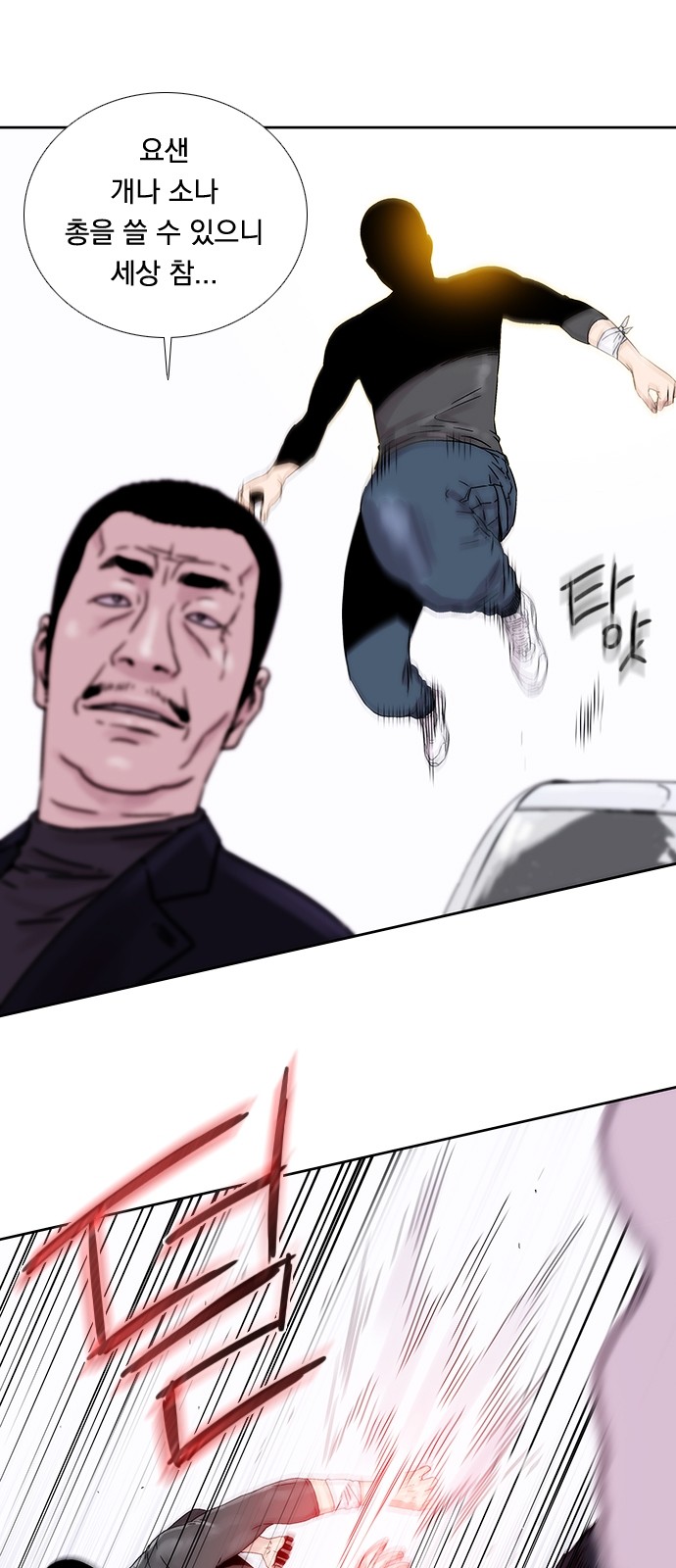 27 페이지