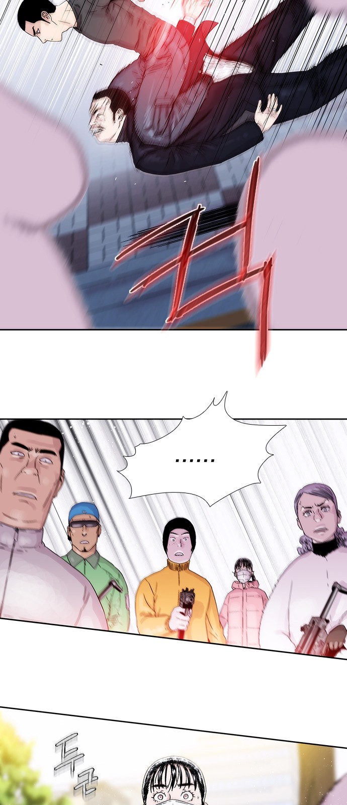 28 페이지