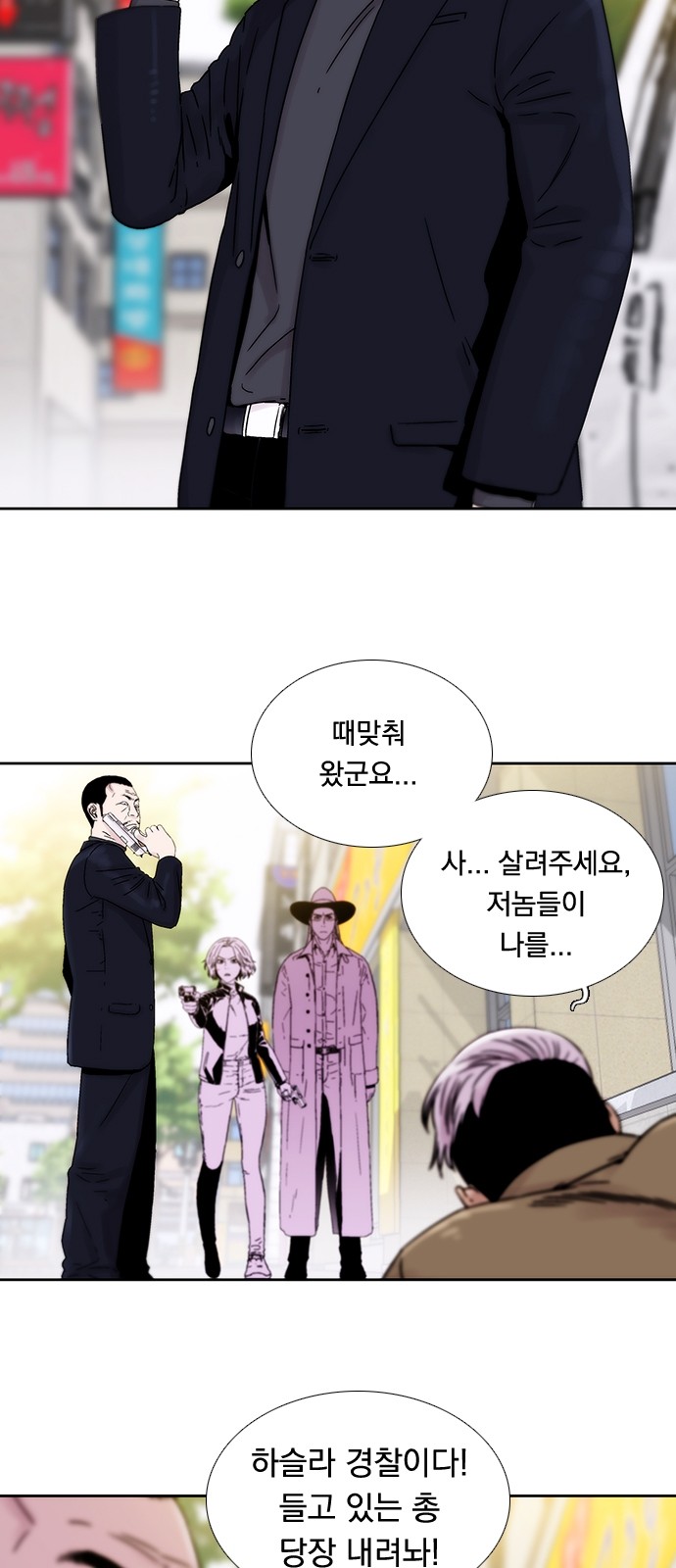 3 페이지