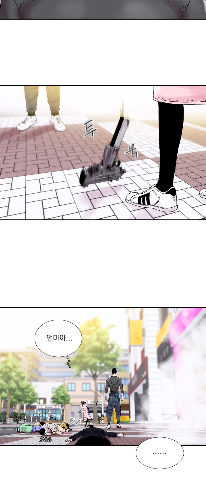 34 페이지