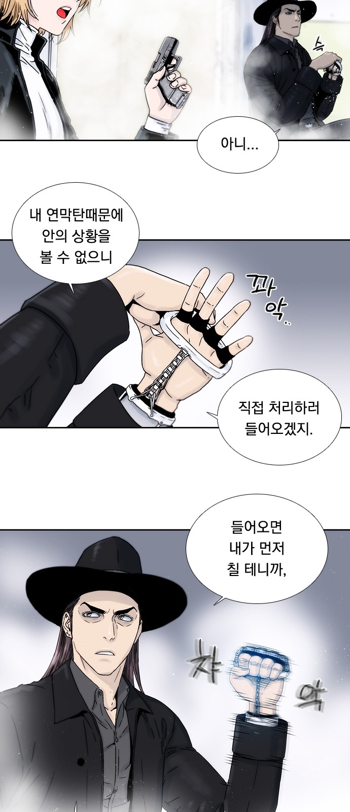 36 페이지