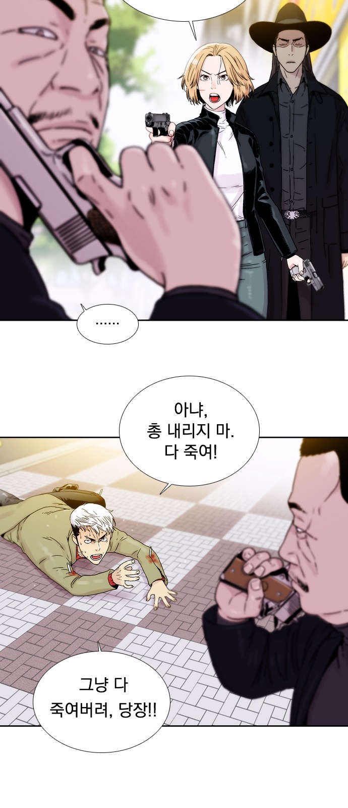 4 페이지