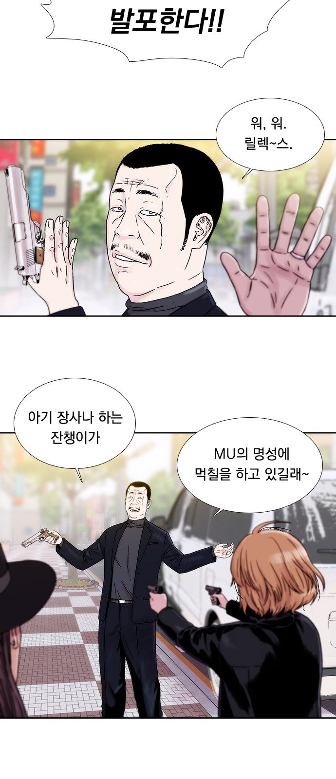 6 페이지