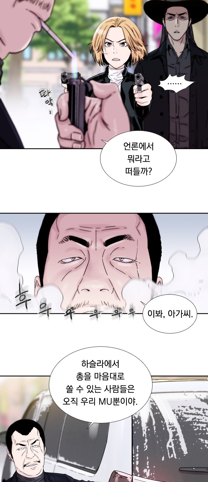 8 페이지