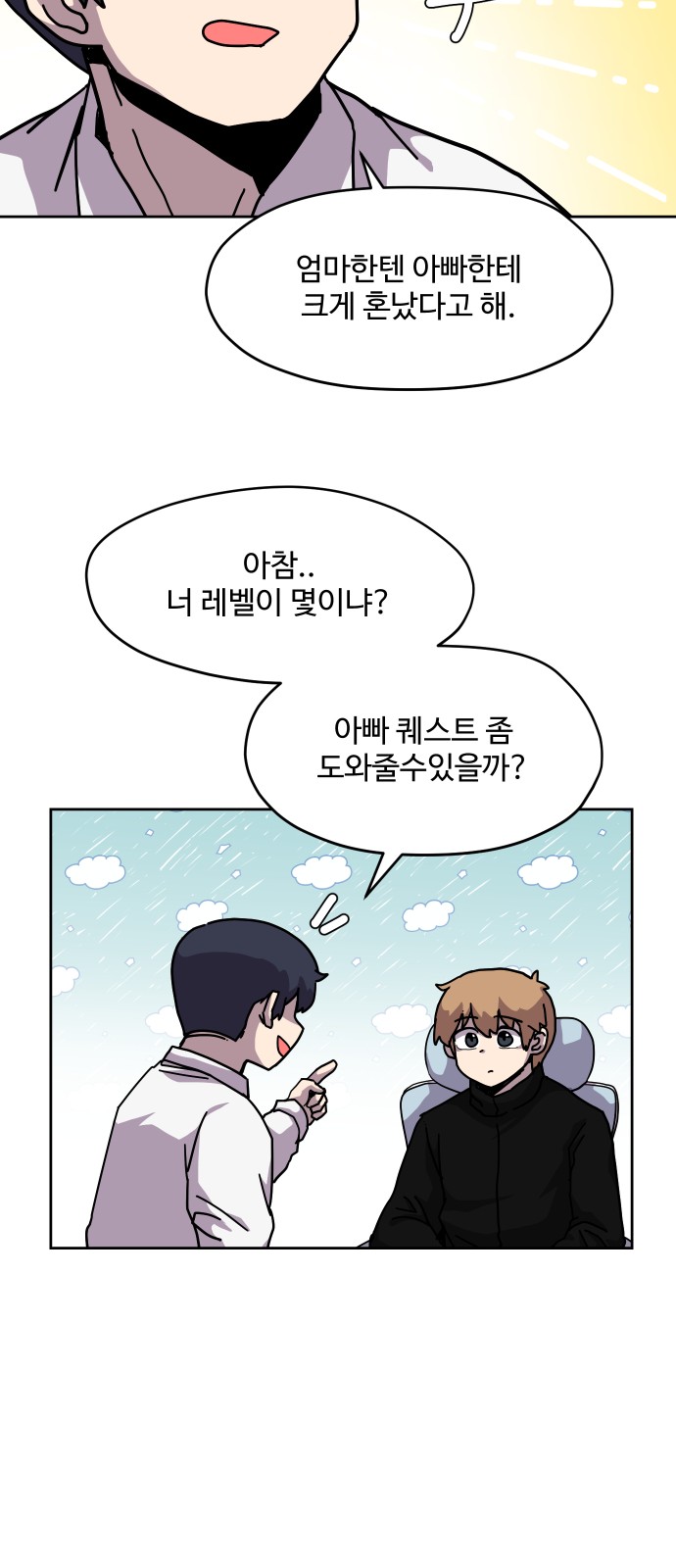 13 페이지