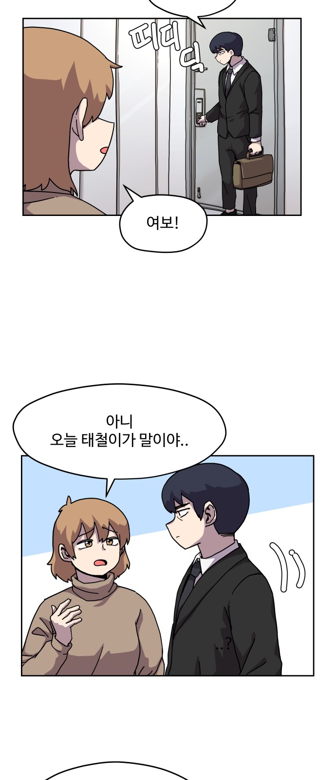 2 페이지