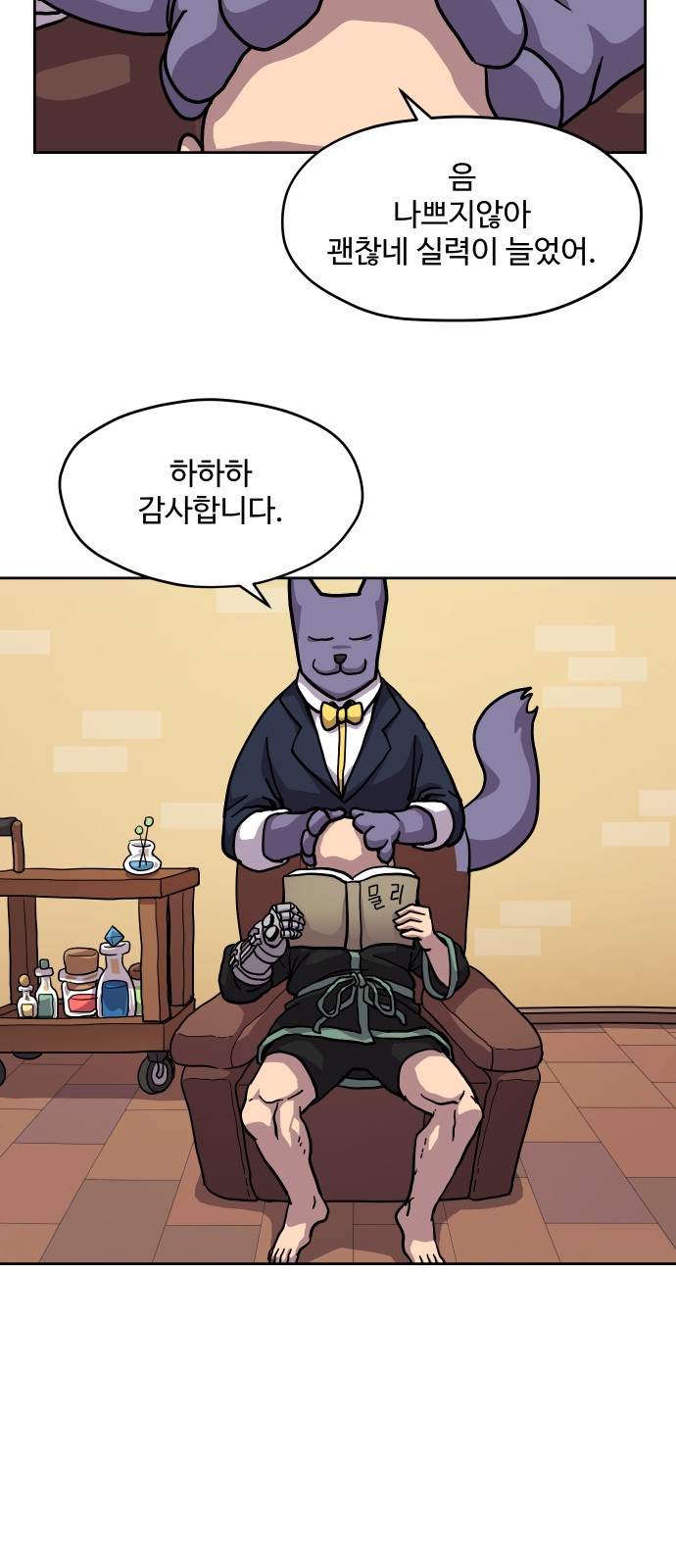 25 페이지
