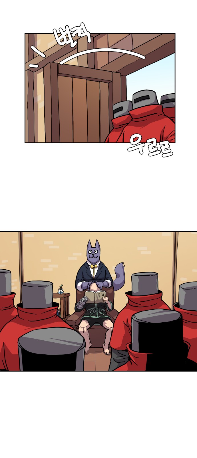 26 페이지