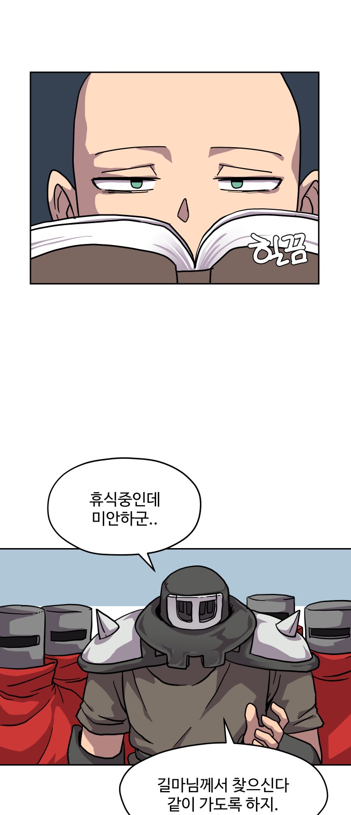 27 페이지