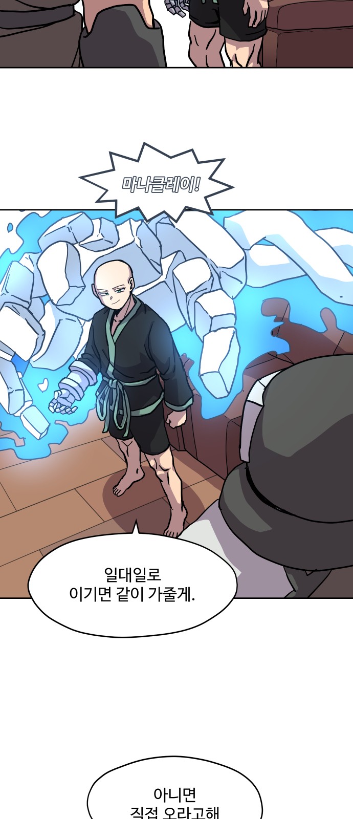 30 페이지