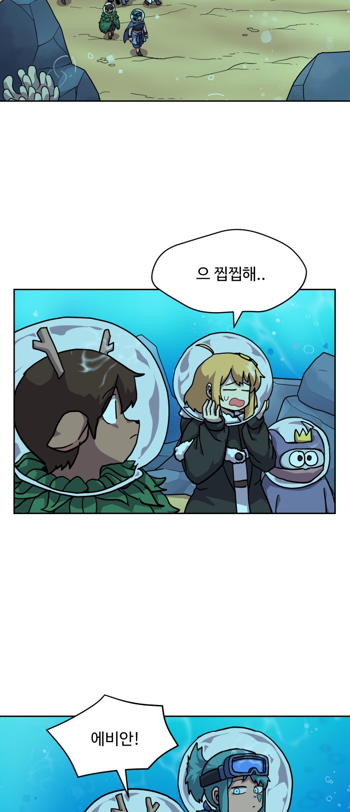 32 페이지