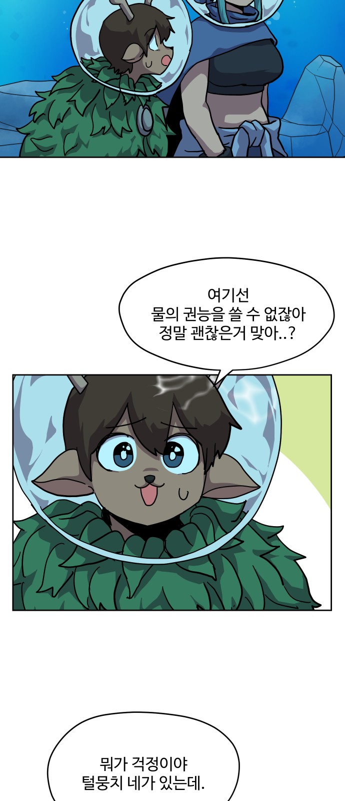 33 페이지