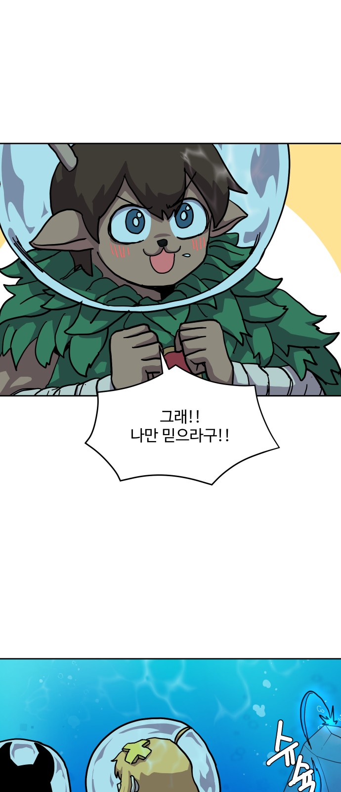 35 페이지