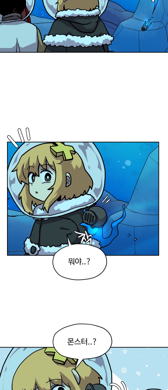 36 페이지