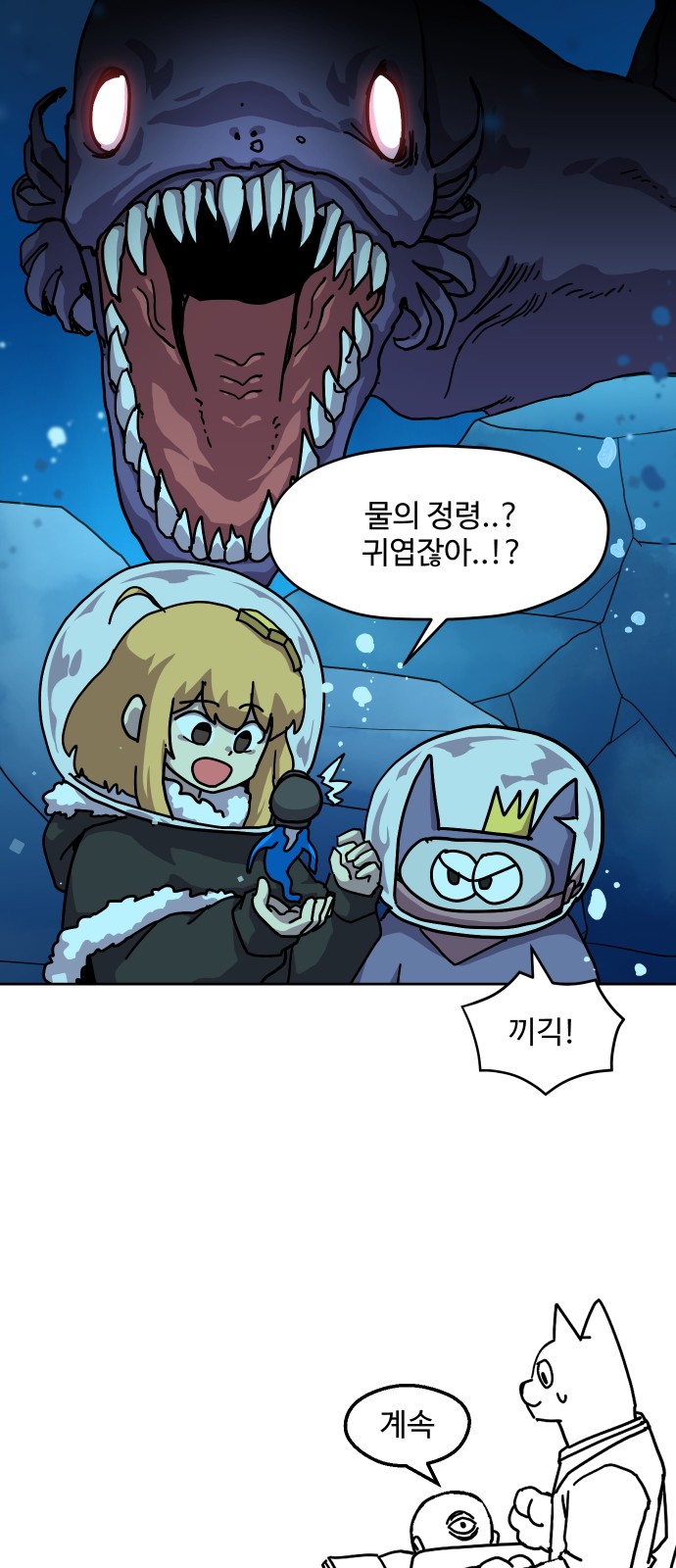 39 페이지